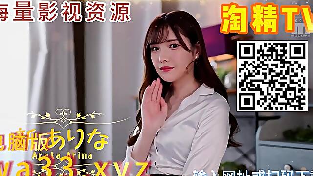 Amateur Asian Japanese Group Fuck JennaSexCam