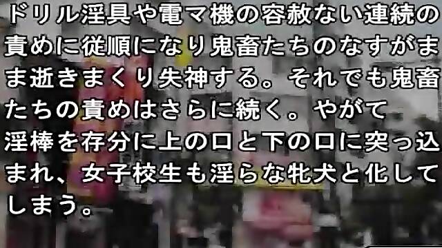 Asian Bdsm Uncensored