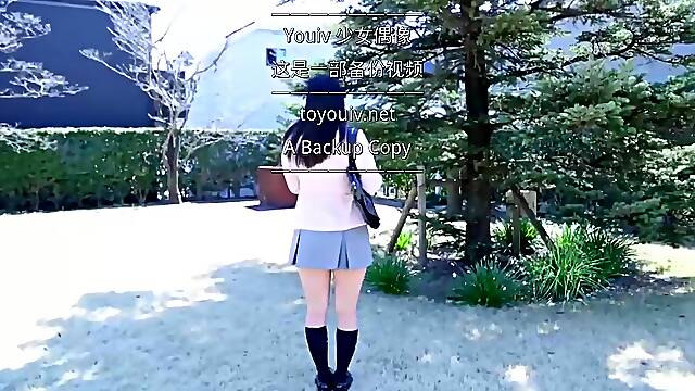 Love Butt / China Hoshino