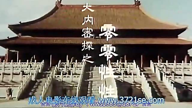 Chinese porn movie