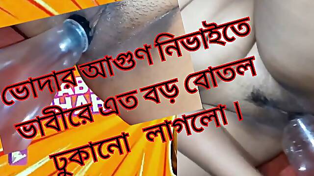 Desi village Bhabhi Fucks With a Coca Cola Bottle in her pretty and Juicy Pussy