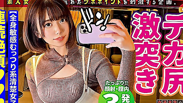 Wildly Erotic Chinese Dress Cosplay Cafe Waitress】 a Gentle, Shy Beauty with a Panda-like Personality Found in Ueno