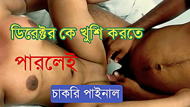 Big Black Fuck Bangladeshi Newly Married Wife